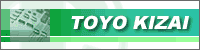 toyokizai